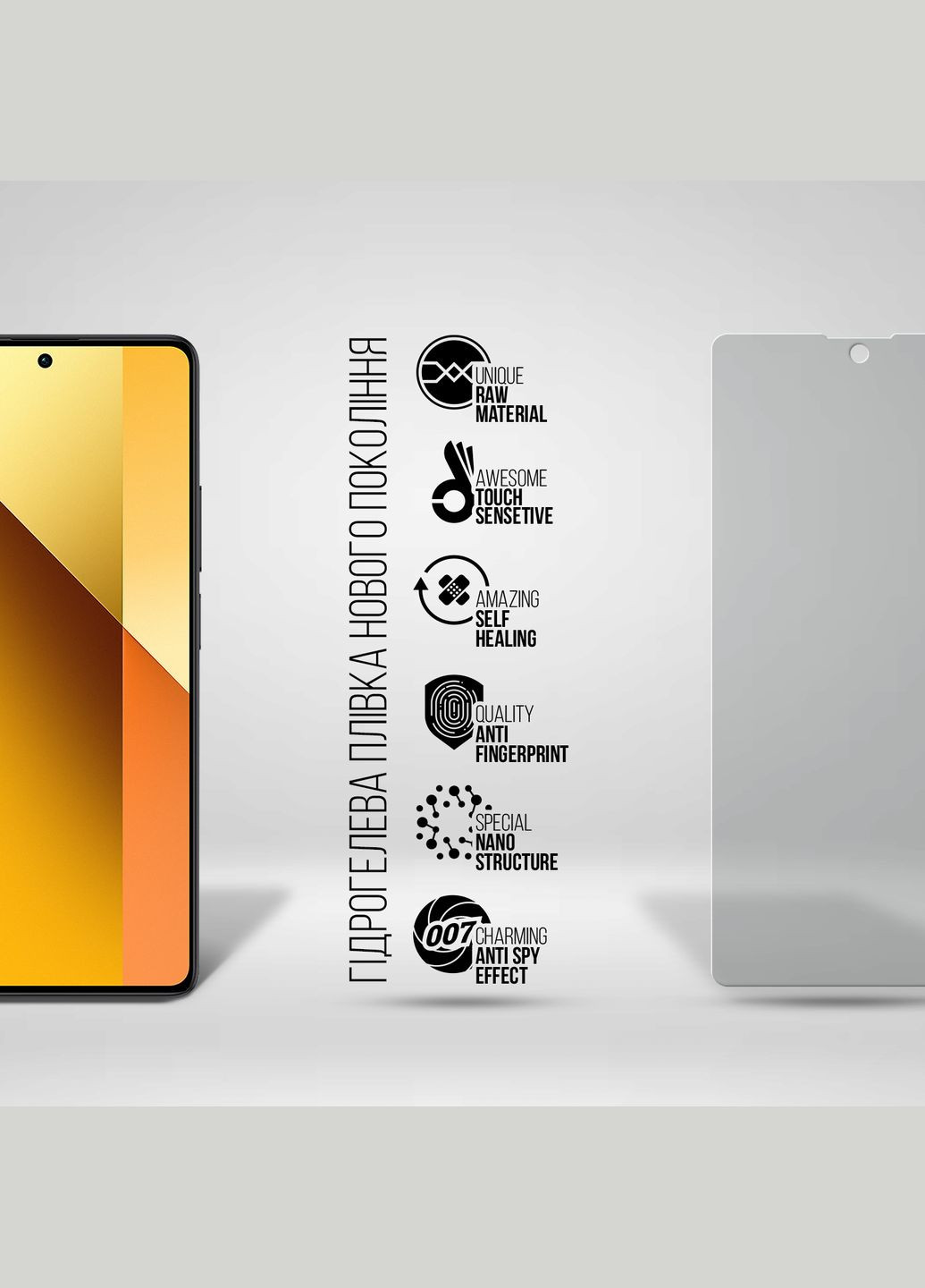 Гидрогелевая пленка Antispy для Xiaomi Redmi Note 13 5G (ARM71873) ArmorStandart (280439002)