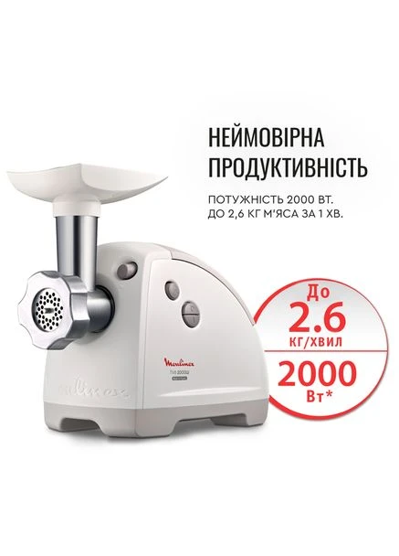 М'ясорубка ME6261 Moulinex (360425682)