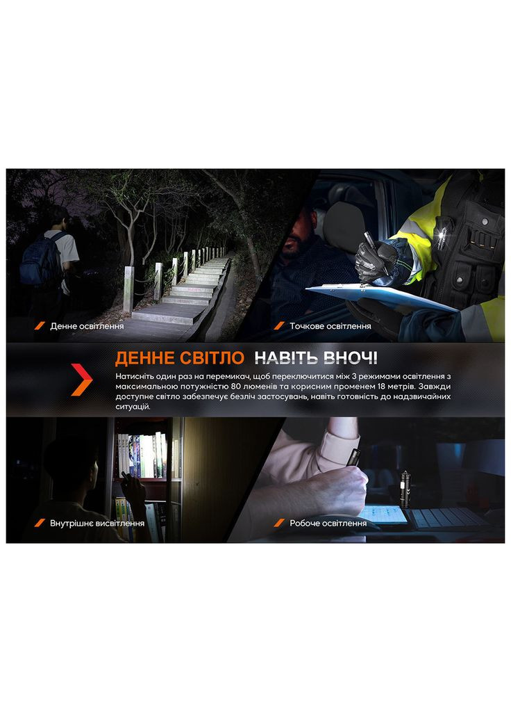 Тактическая ручка T6 с фонариком Blue (m341176) Fenix T6 з ліхтариком Blue (372961952)