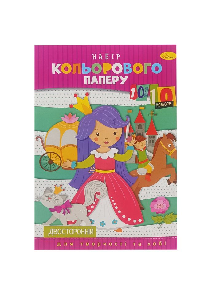 Набор двухсторонней цветной бумаги А4 АП-1203-3, 10 листов No Brand (354753713)