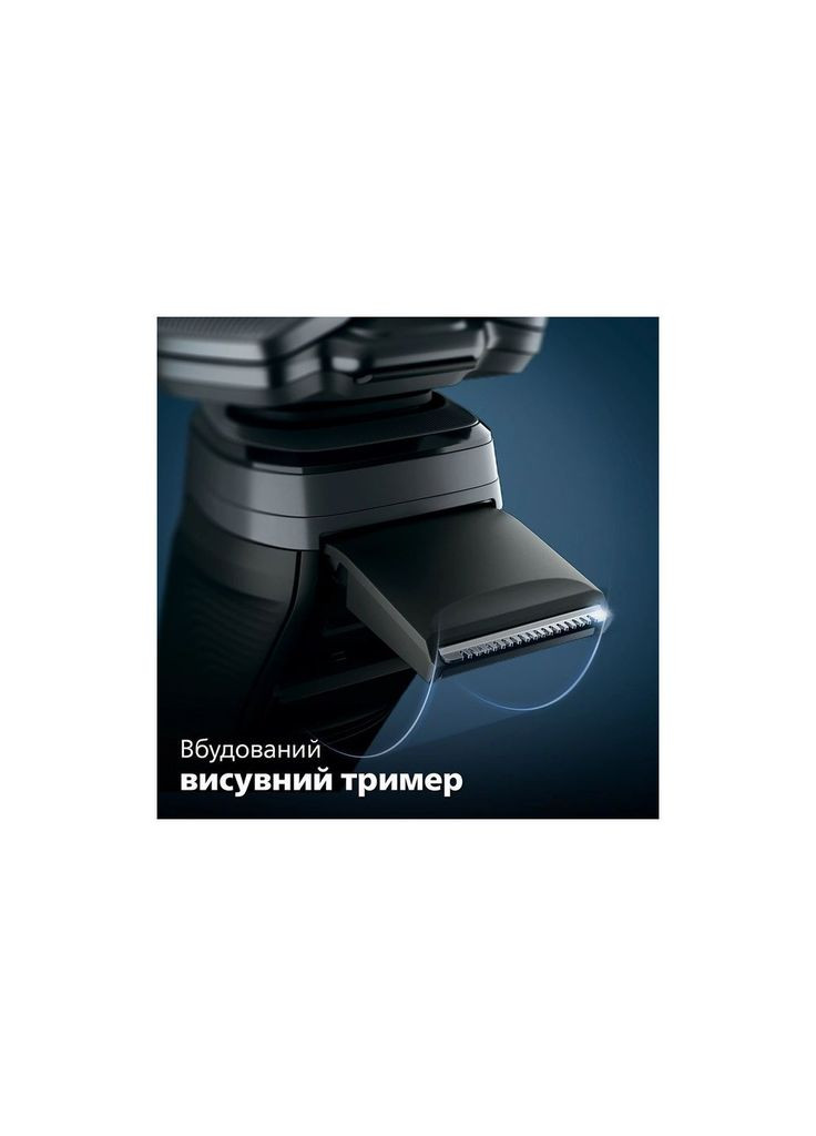 Електробритва S5887/10 Philips (372616522)