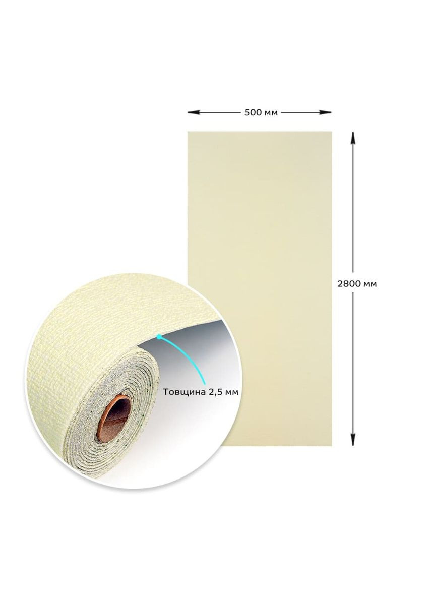 Обои самоклеющиеся 2800*500*2,5мм YM16 BEIGE WHITE (D) SW-00002023 Sticker Wall (298285220)