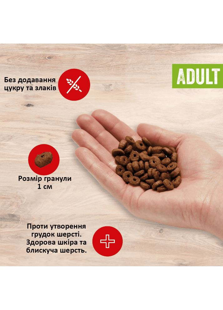 Сухий корм для дорослих котів Cats All Adult Salmon (Lachs) з лососем 10 кг (4025877385452) Mera (364786454)