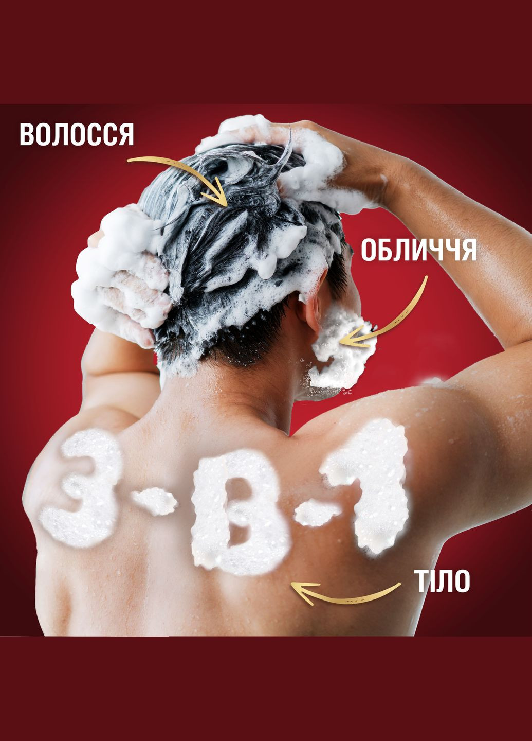 Гель для душу + шампунь 3-в-1 Wolfthorn 1000 мл Old Spice (307071094)
