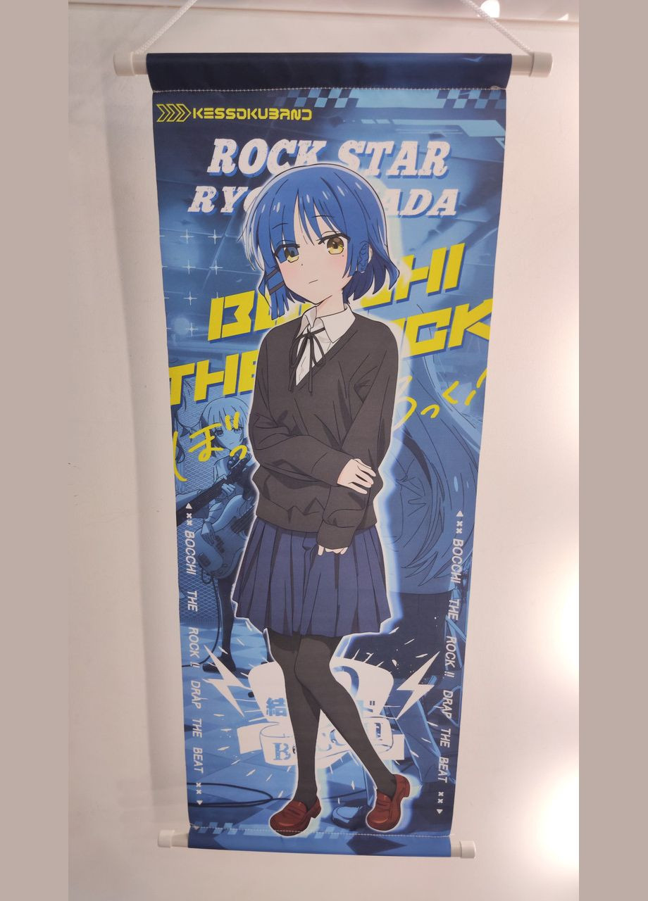 Гобелен аниме Одинокий рокер! Bocchi the Rock! Ямада Ре No Brand (333163823)