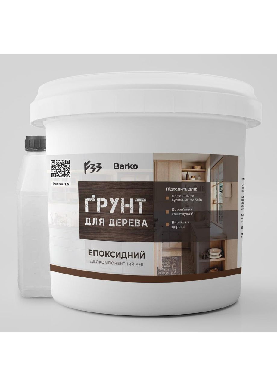 Епоксидна фарба для меблів Гірський сірий Barko 1кг No Brand (365781245)