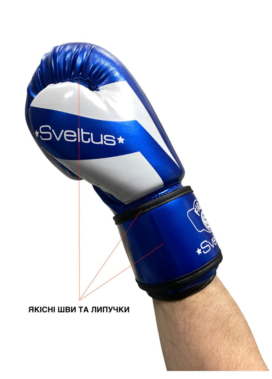 Перчатки для бокса, 14 унций (SLTS-6033) Sveltus Contender (293851348)