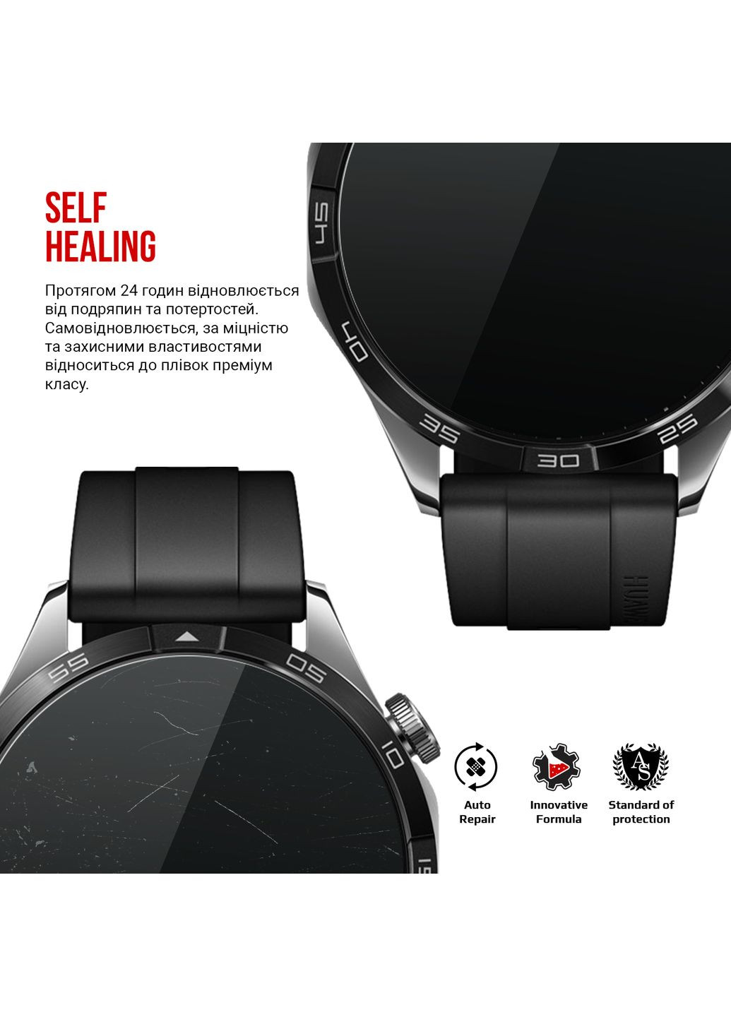 Гидрогелевая пленка для Huawei Watch GT 4 46mm 6 шт. (ARM73619) ArmorStandart (343050437)