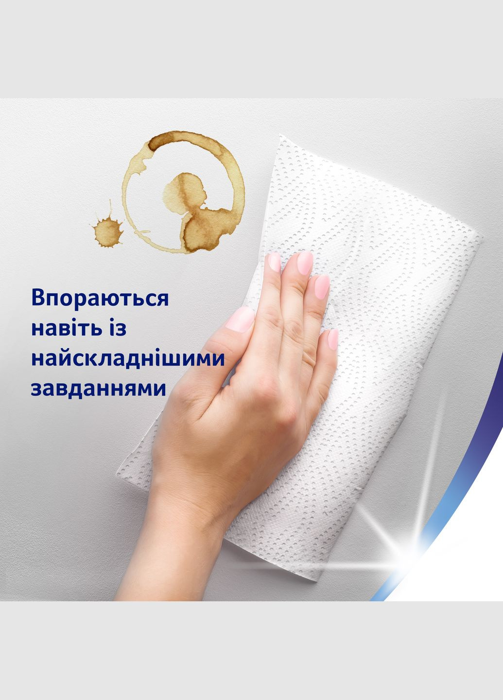 Бумажные полотенца Wisch Weg двухслойные, 2 рулона Zewa 43223 (328398115)