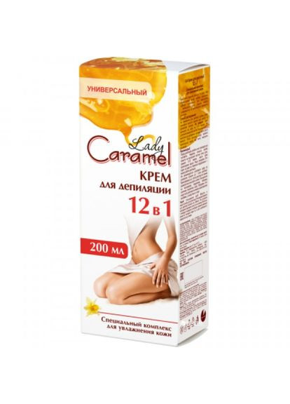 Крем для депіляції Caramel 12 в 1 універсальний 200 мл (268143472)