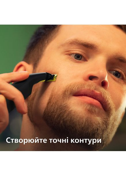 Електробритва OneBlade Pro 360, (QP6552/15) Philips (360420217)