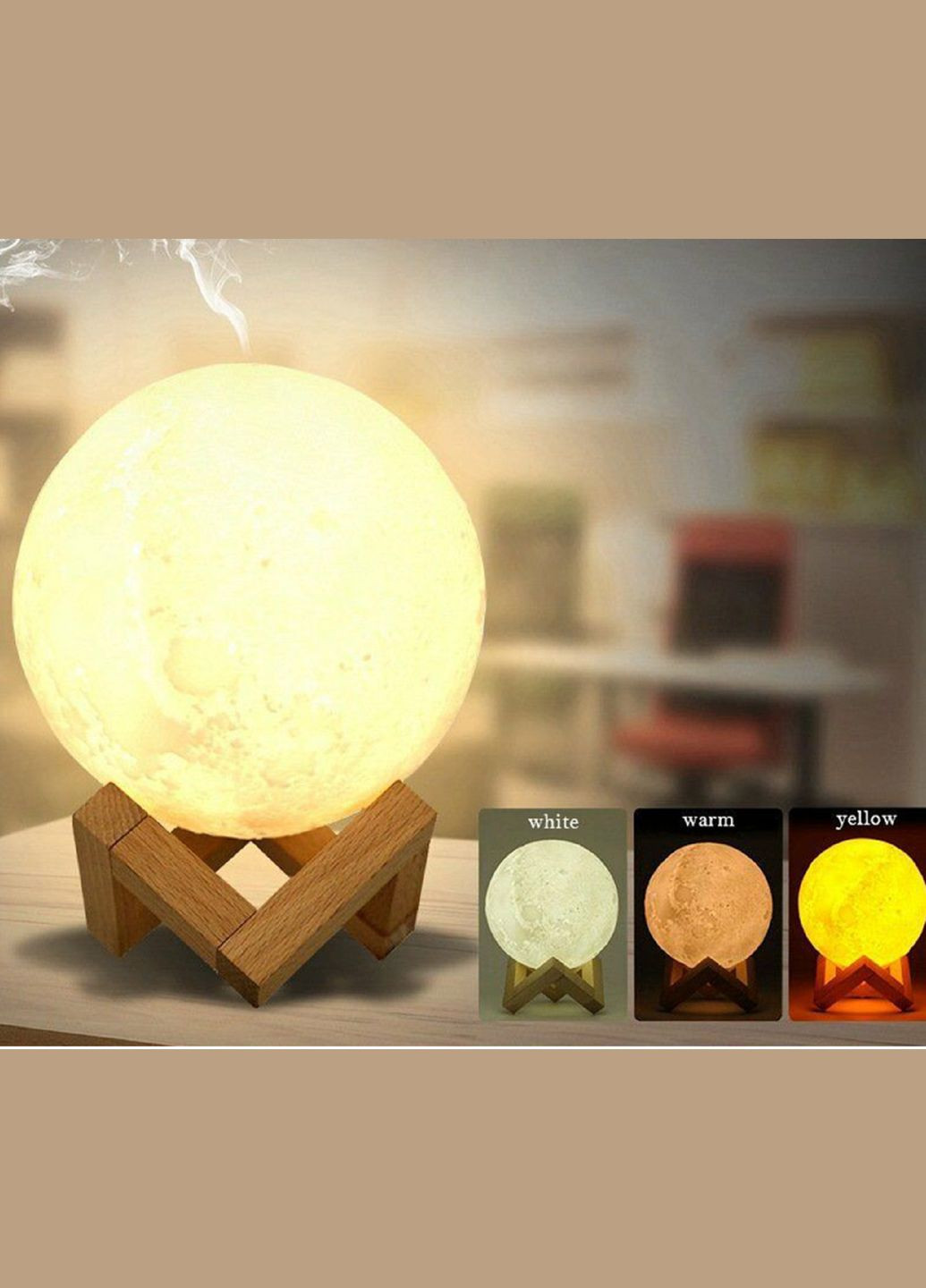 Увлажнитель воздуха ультразвуковой "Луна" ВВ (315696371)