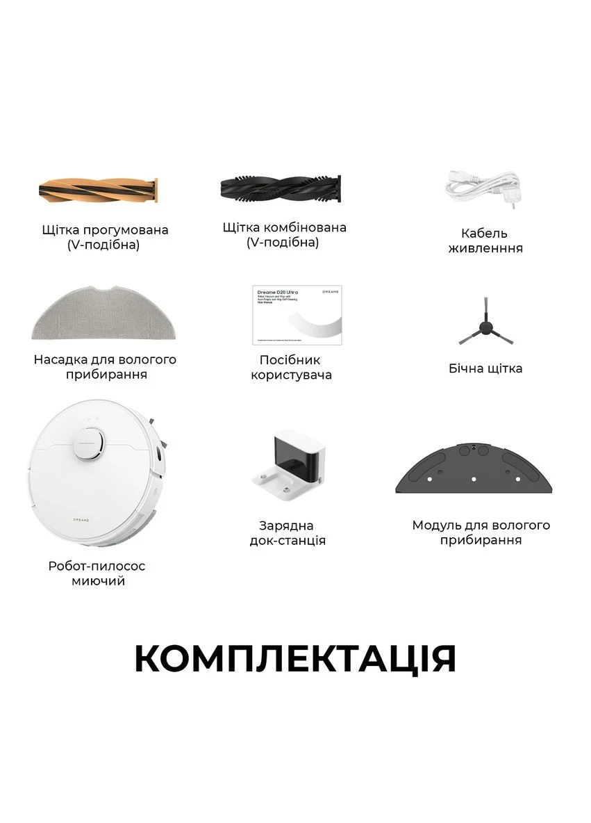 Робот-пылесос Bot White Dreame D20 (397158518)