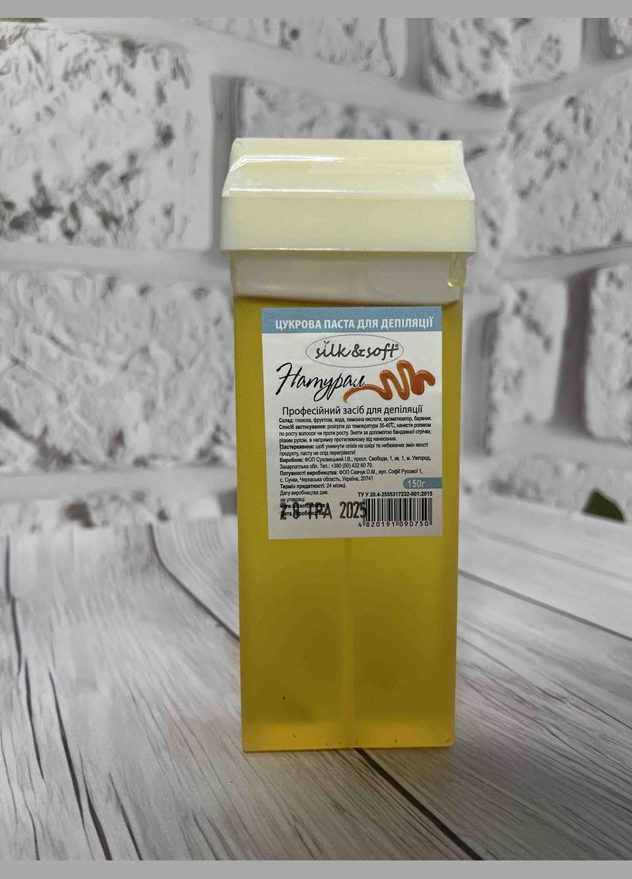 Цукрова паста у катриджі 100 ml (Натурал) Simple Use Silk & Soft (347244955)