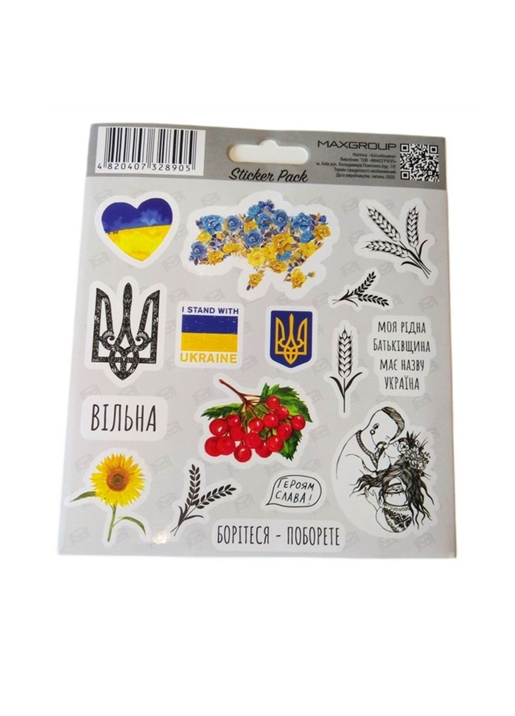 Наклейка Украина патриотическая Свободная Украина набор 16 шт No Brand (365829046)