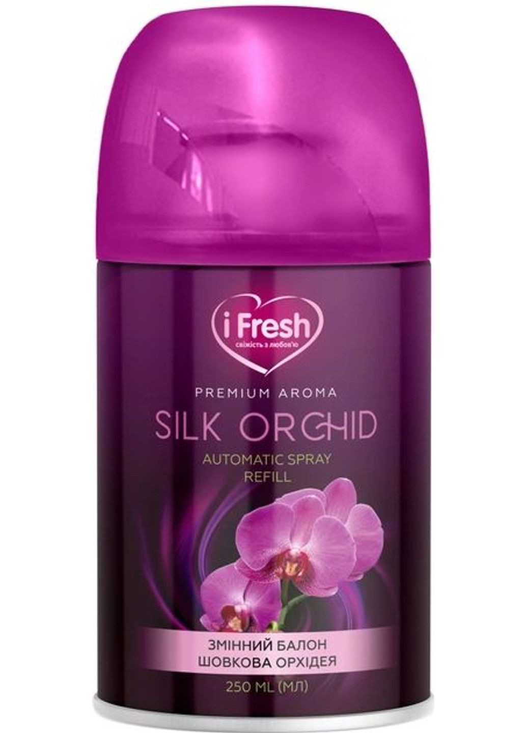Змінний аерозольний балон Premium aroma Silk orchid 250 мл iFresh (280898452)