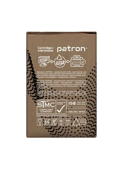 Картридж (PN-151AGL) Patron HP 151A (W1510A) Green Label (390261877)
