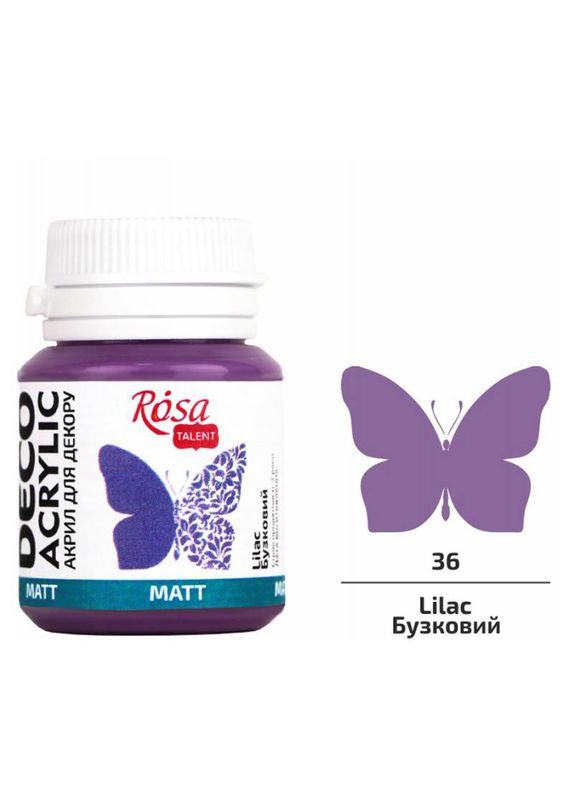 Краска акриловая матовая Talent 20 мл (20036) Rosa (342121645)