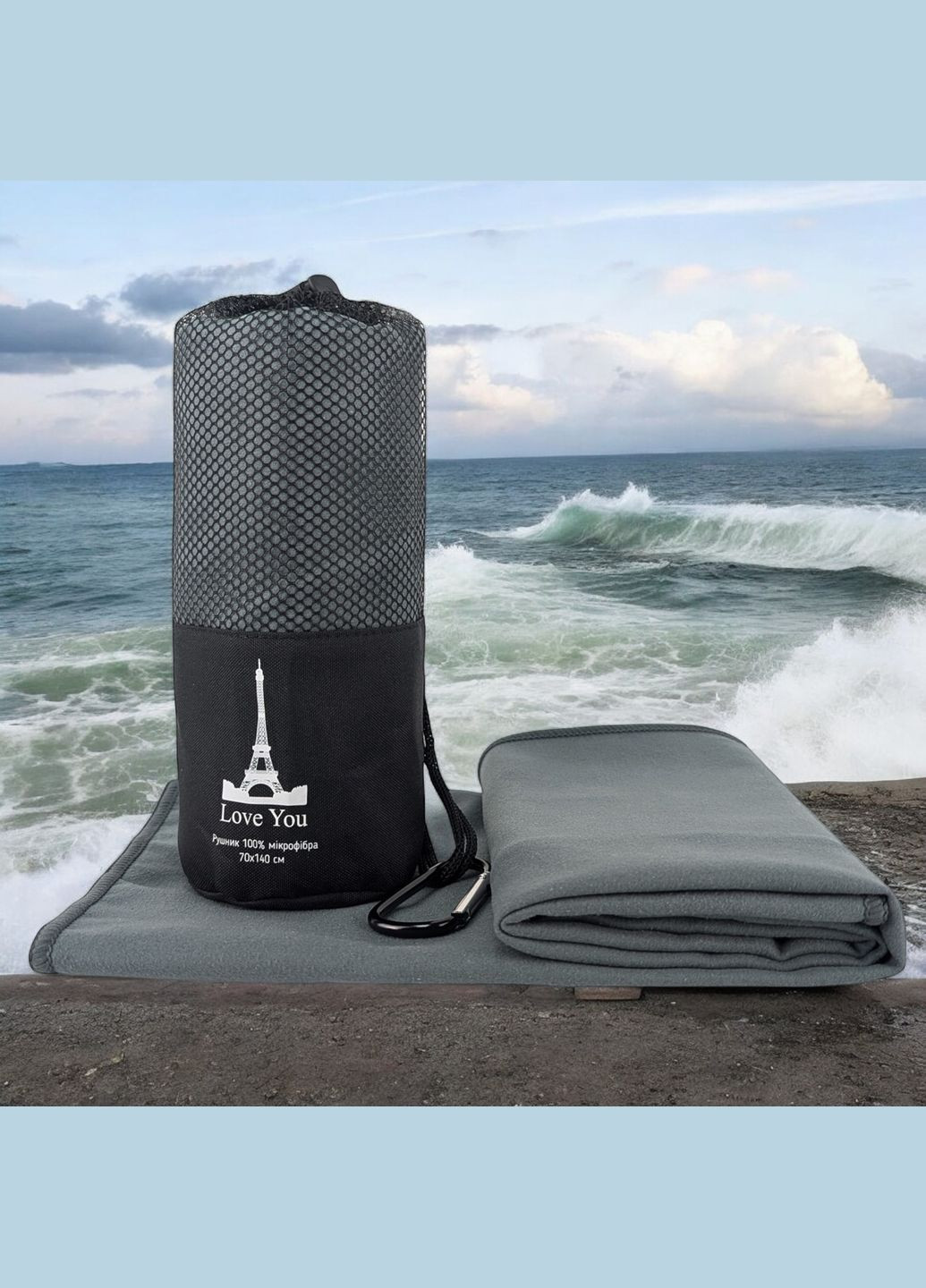 Дорожное спортивное полотенце из микрофибры с чехлом Серый (A-025677) Love You хаки