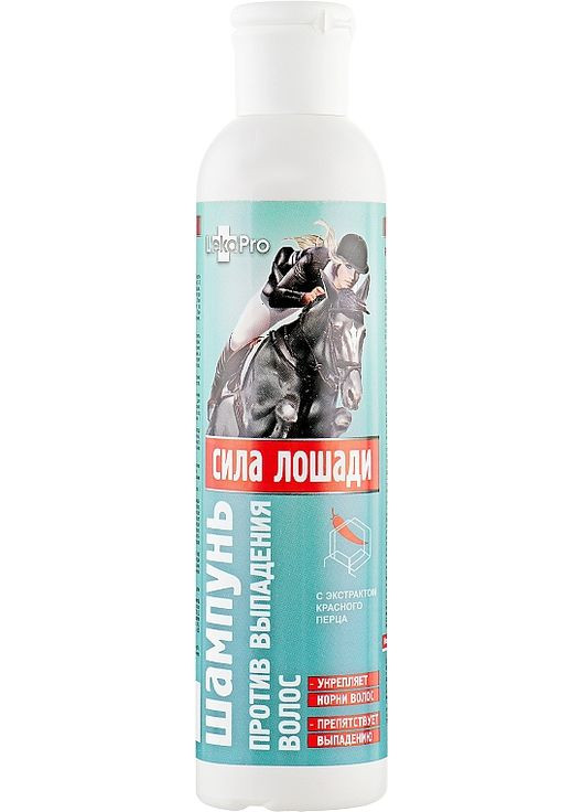 Шампунь против выпадения волос «Сила коня» с экстрактом красного перца 250ml (183077-30205) LekoPro (368653324)