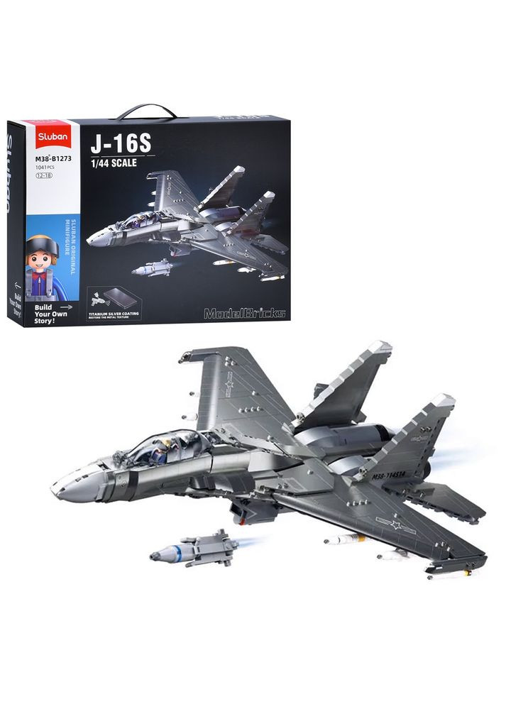 Конструктор военный самолет 1041 деталей Home (326738688)