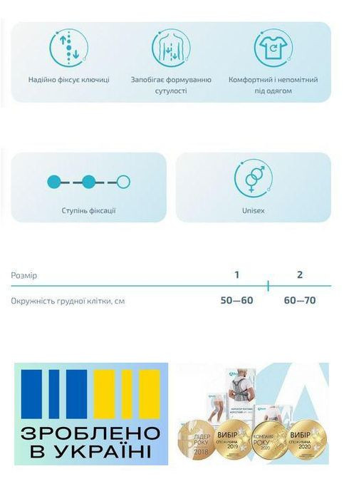 Бандаж спини . 1/50-60см. Дитячий. Еластичний. Реклінатор ортопедичний. Кільця Дельбе. Alkom 1080k (367722664)