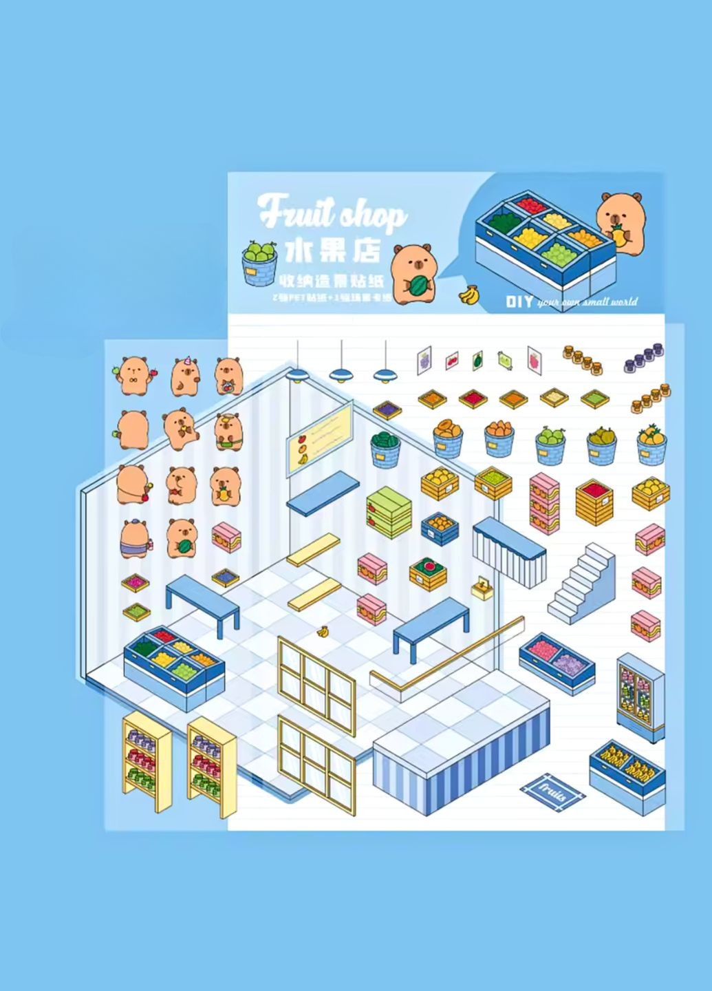 3D набір антистрес наклейок Фруктовий магазин з капібарами 12,5x19 см 1 набір (0005) No Brand (333342171)