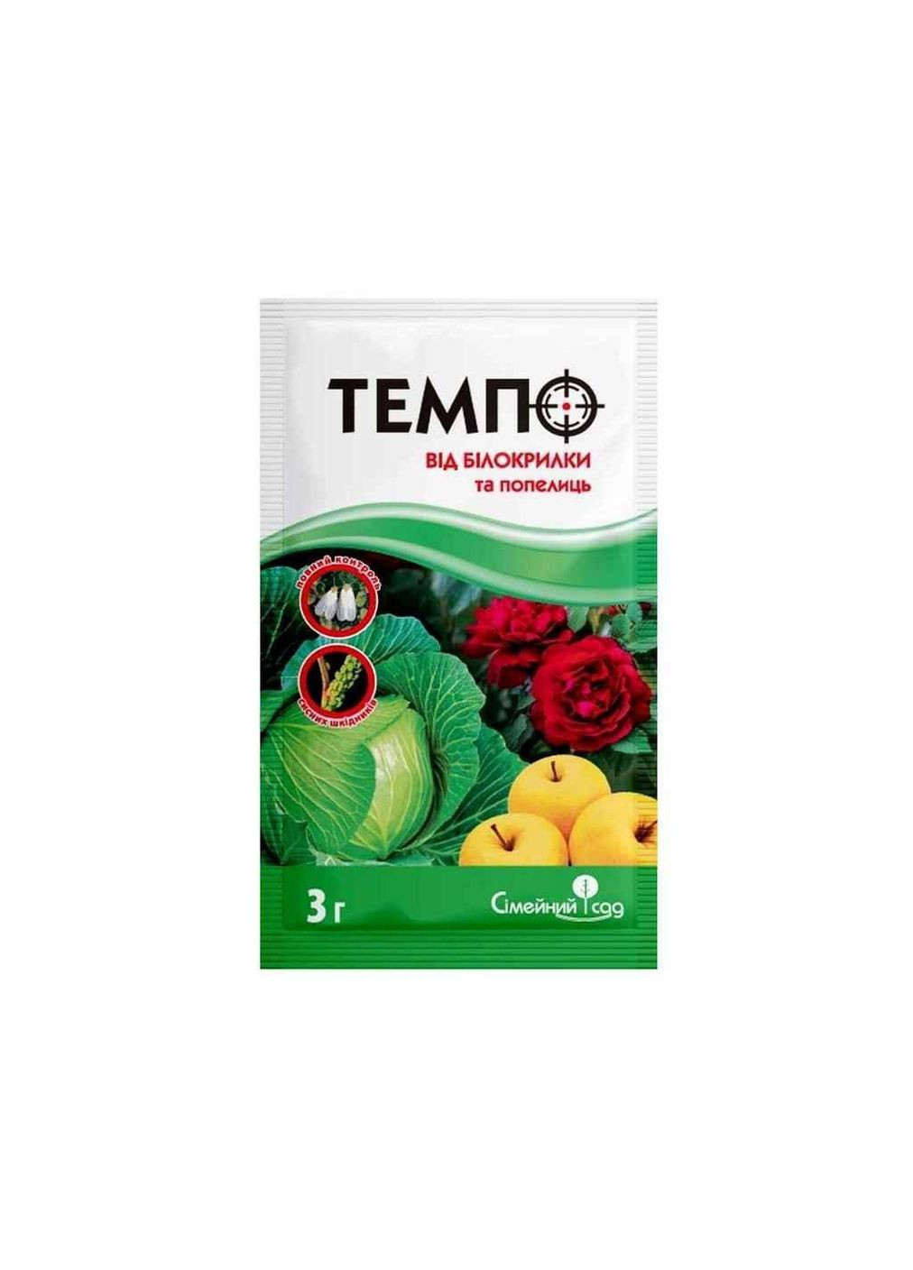 Инсектицид Темпо 3г (от белокрылки и тлей) (2шт/спайка) ТМ СЕМЕЙНЫЙ САД Семейный Сад (322844707)