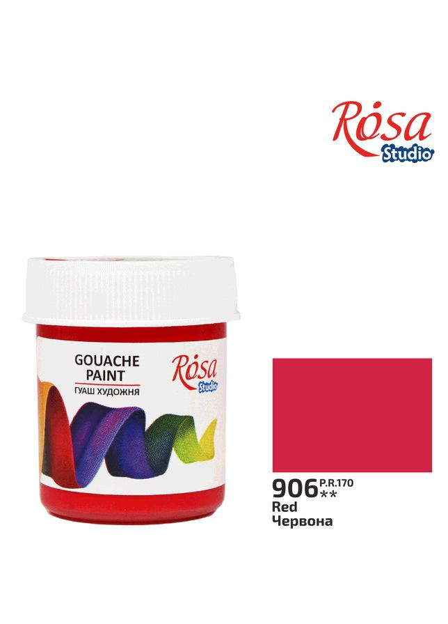 Фарба гуашева червона (906) 40мл Studio [CD] Rosa (362581216)