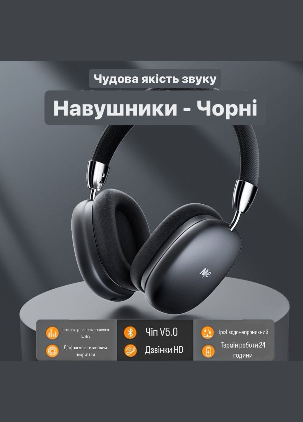 Наушники беспроводные GM Niye (324560215)