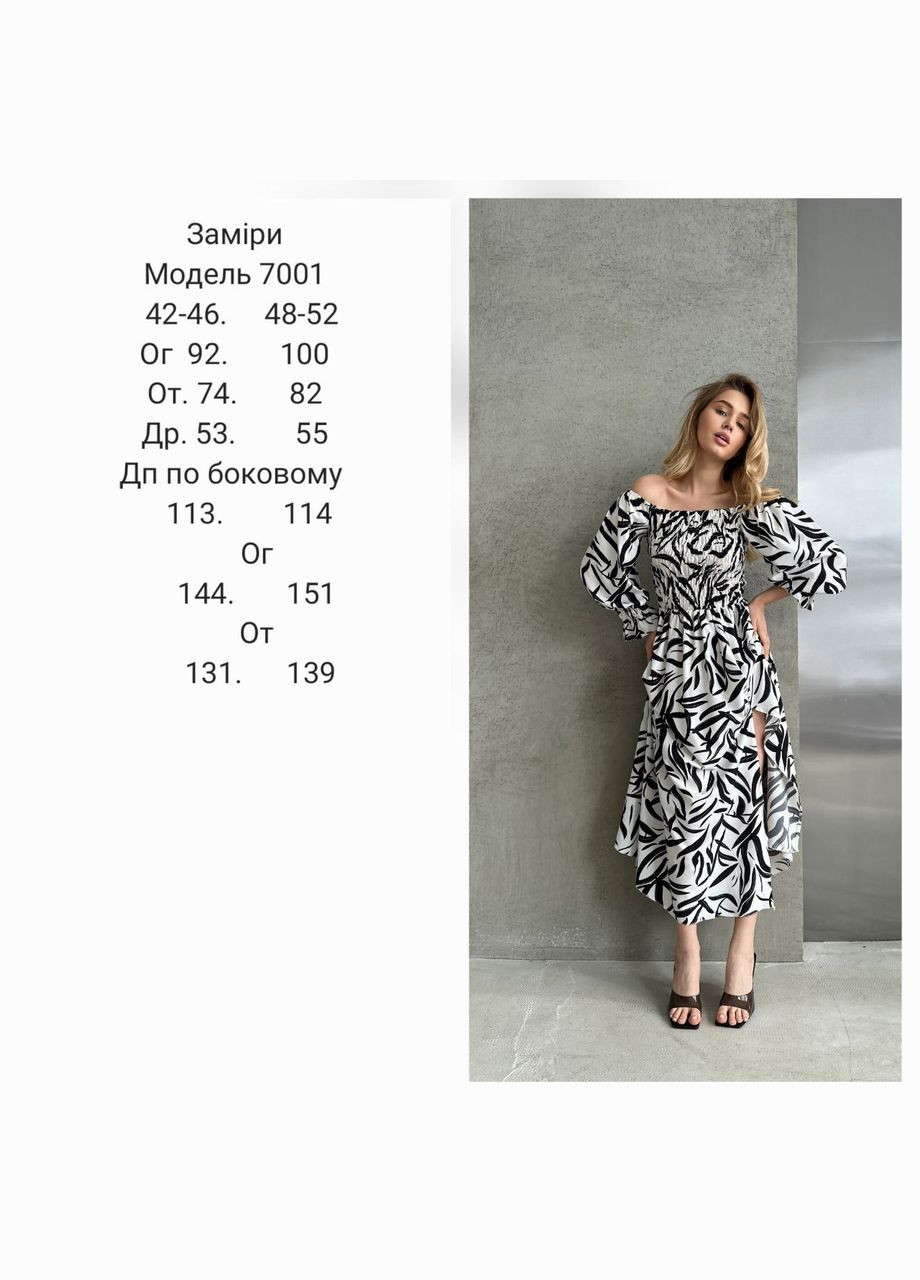 Білий повсякденний сукня DK/DL Мода без кордонів з квітковим принтом