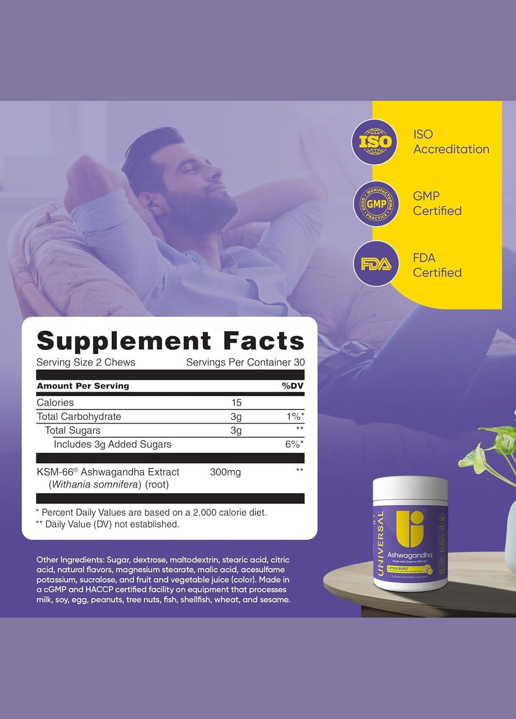 Экстракт ашваганды Ashwagandha 60 Chews, Lemon Burst Universal (327432613)