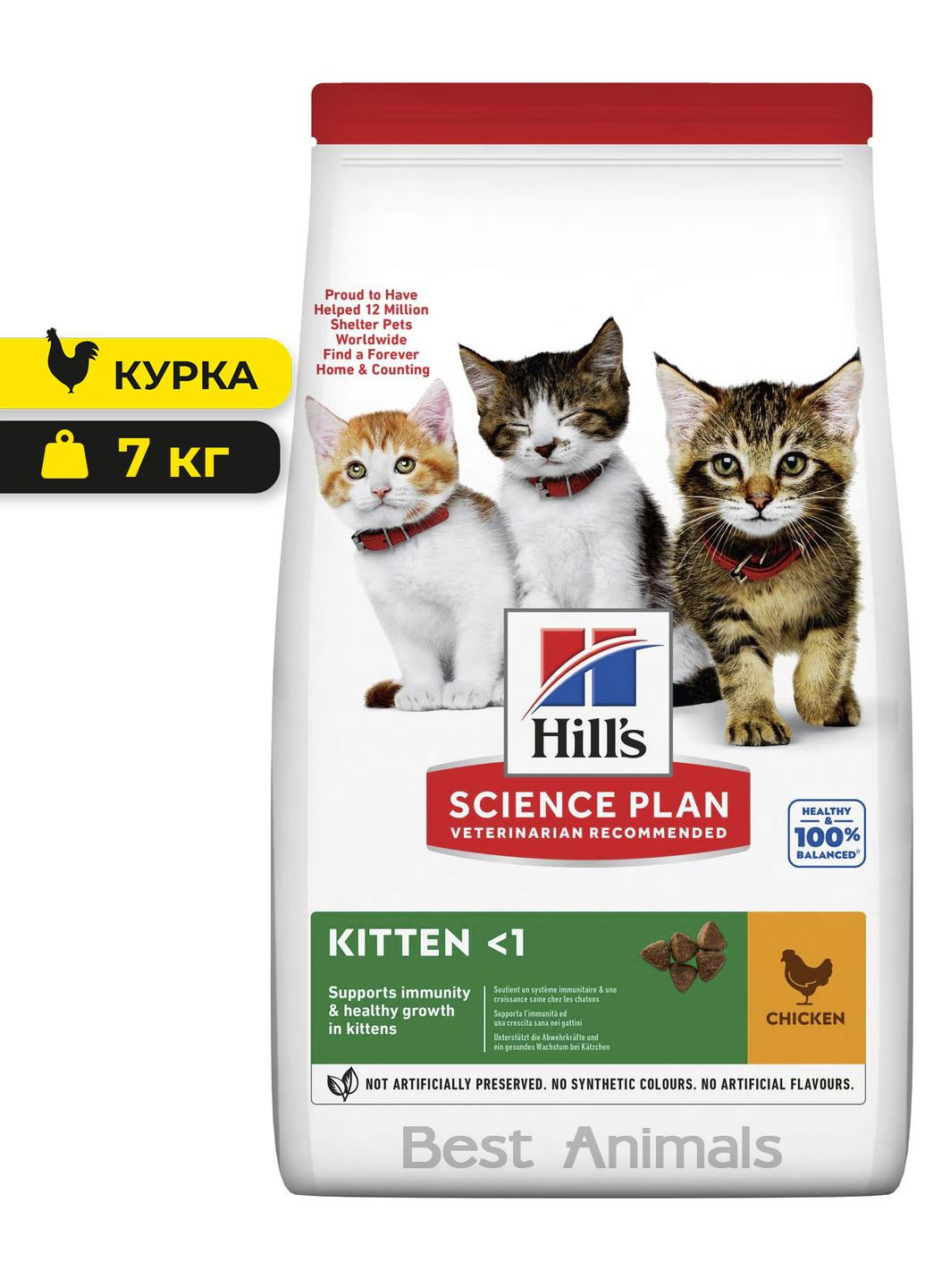 Сухой корм для котят Хилс с курицей 7 кг (052742023731) Hill's (362701279)