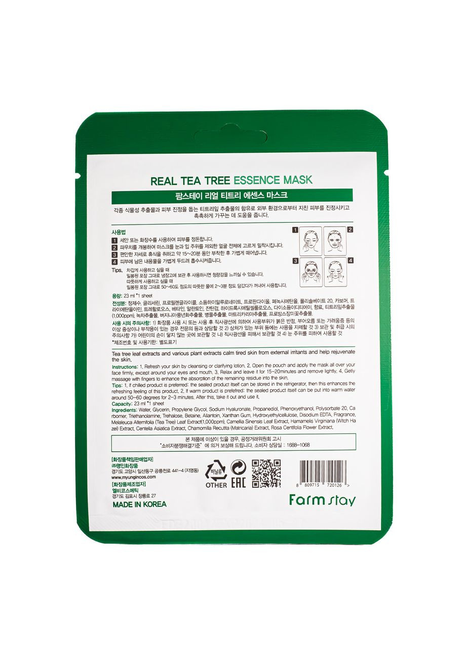 Тканинна маска для обличчя Real Tea Tree зволожувальна з екстрактом чайного дерева 23 мл FarmStay (342371947)