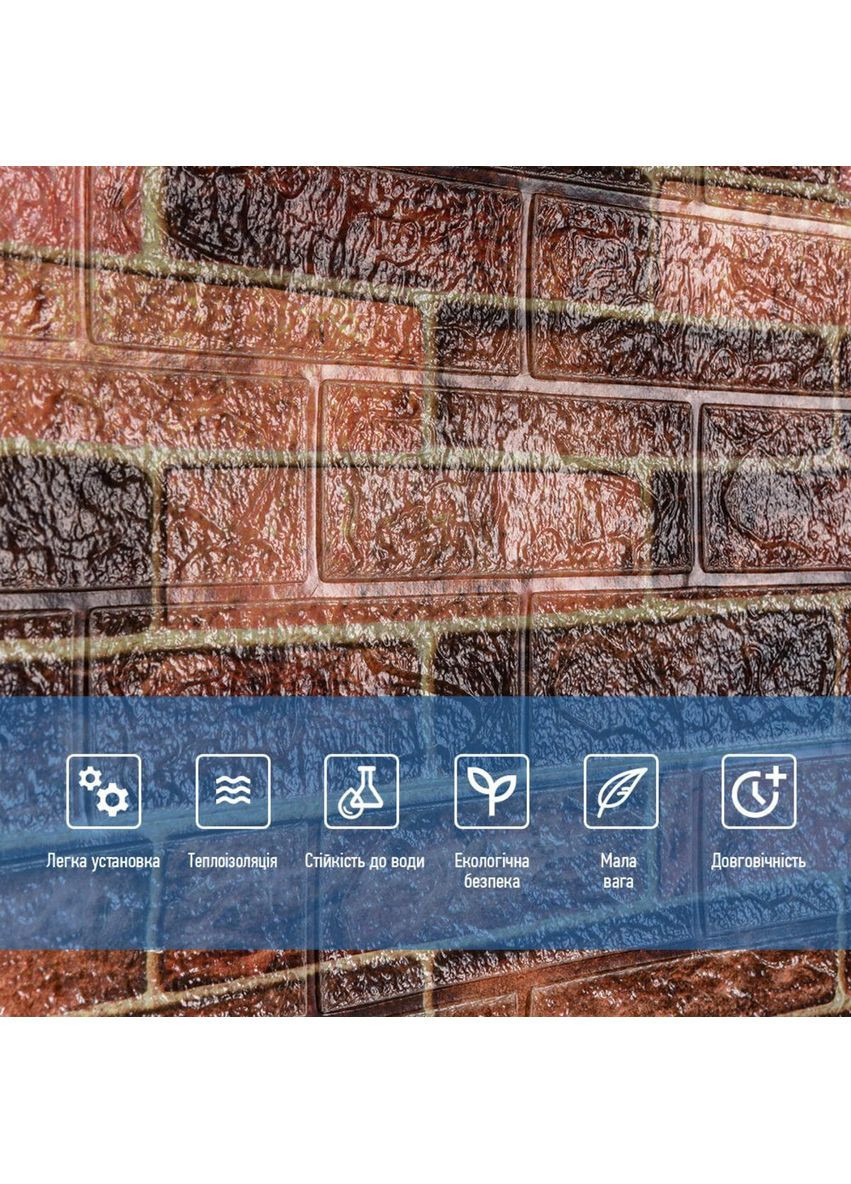 R179-2-3 Панель стеновая в рулоне 3D 700мм*3,08м*2мм BROWN (кирпич) love-shopping Sticker Wall (354657420)