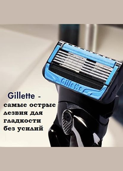 Бритва чоловіча ProGlide Chill (1 станок 2 картриджі) Made in America Gillette (278773510)