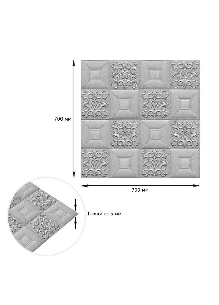 Самоклеющаяся декоративная потолочностеновая панель серебряный узор 700x700x5мм (181) SW-00000481 Sticker Wall (292564679)