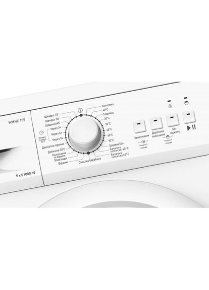 Стиральная машина WMHE105 HANSA (306527639)