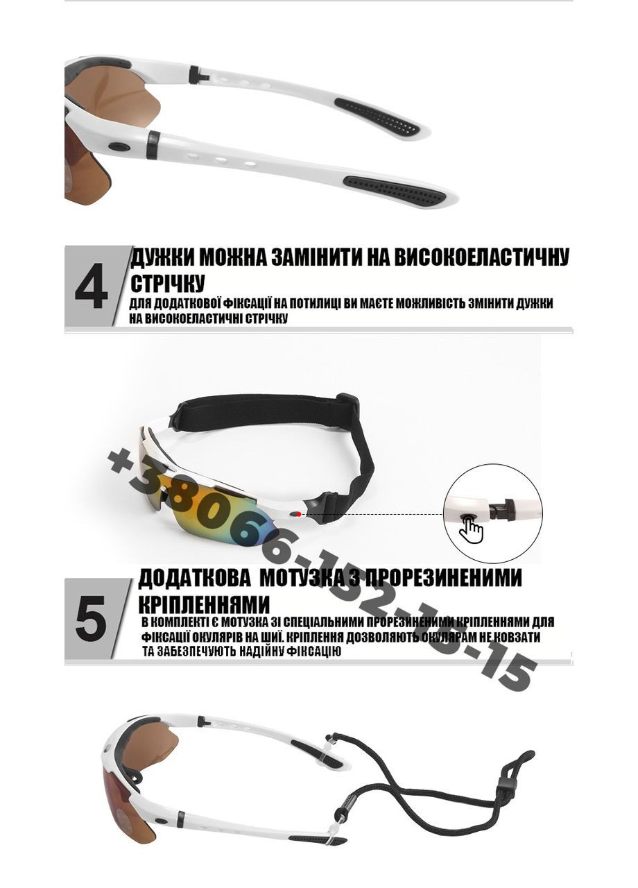 Защитные очки тактические white с поляризацией 5 линз One siz+ Oakley (329741400)