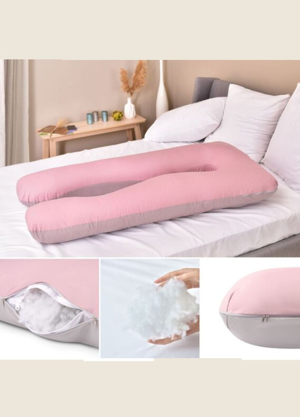 Подушка П-подібна 140х75х20 см (з наволочкою) IDEIA (329698686)