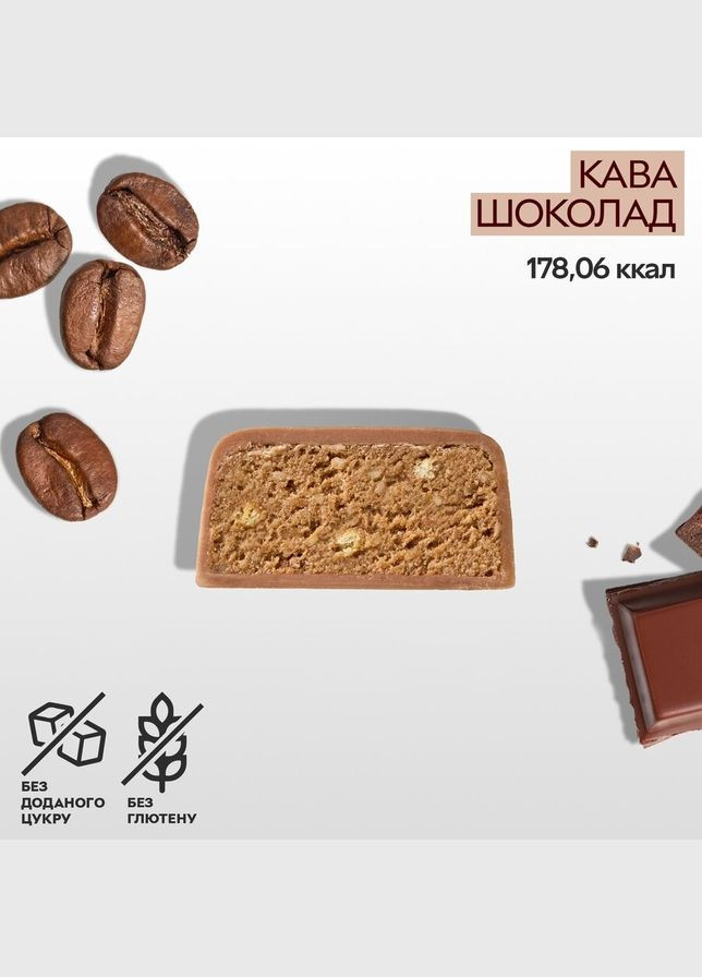 Батончики Space Bite Coffee-Chocolate, 10*45 грам Spacefood (329194510)