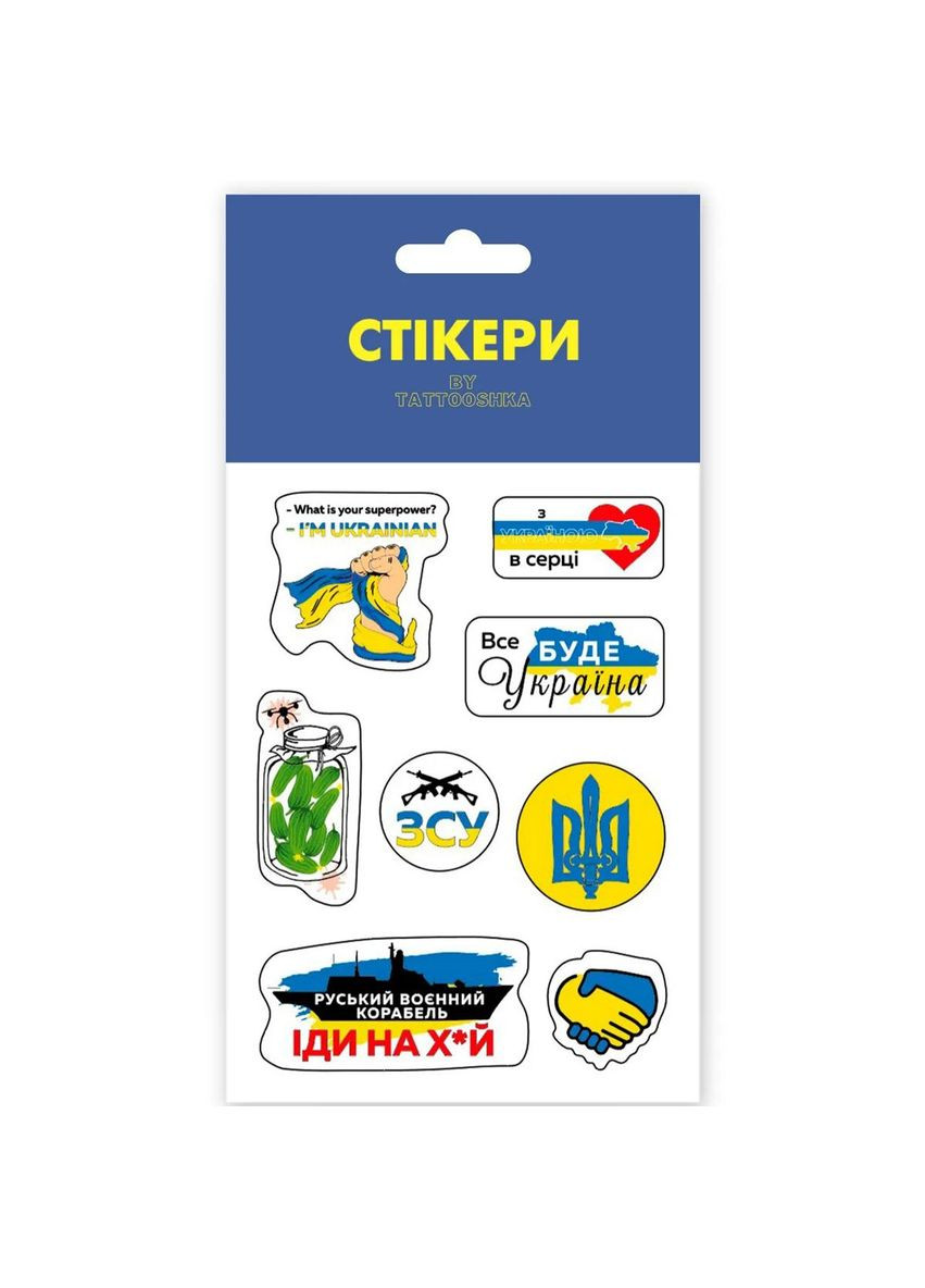 3D стикеры "Все будет Украина" MIC (290252308)