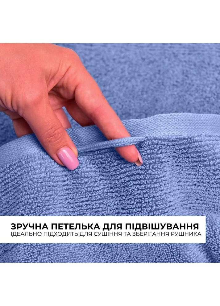 Рушник махровий 100х150 см пл 600 г/м2 банний для тіла та сауни натуральна бавовна IDEIA синій