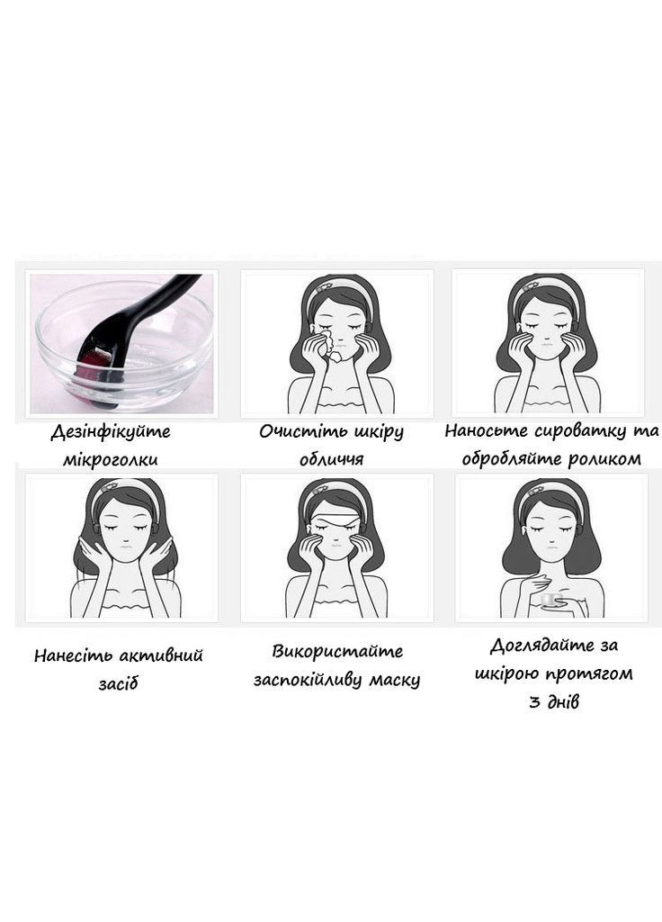 Мезороллер Derma Roller для обличчя та тіла на 540 титанових голок 0,5 мм в коробці No Brand (366963113)