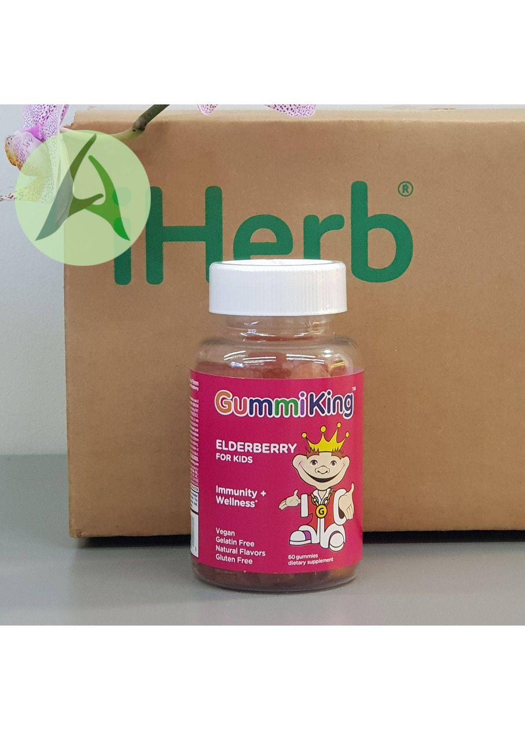 Бузина для дітей, імунний захист + гарне самопочуття, смак малини, 60 жувальних мармеладок Gummi King (370135396)