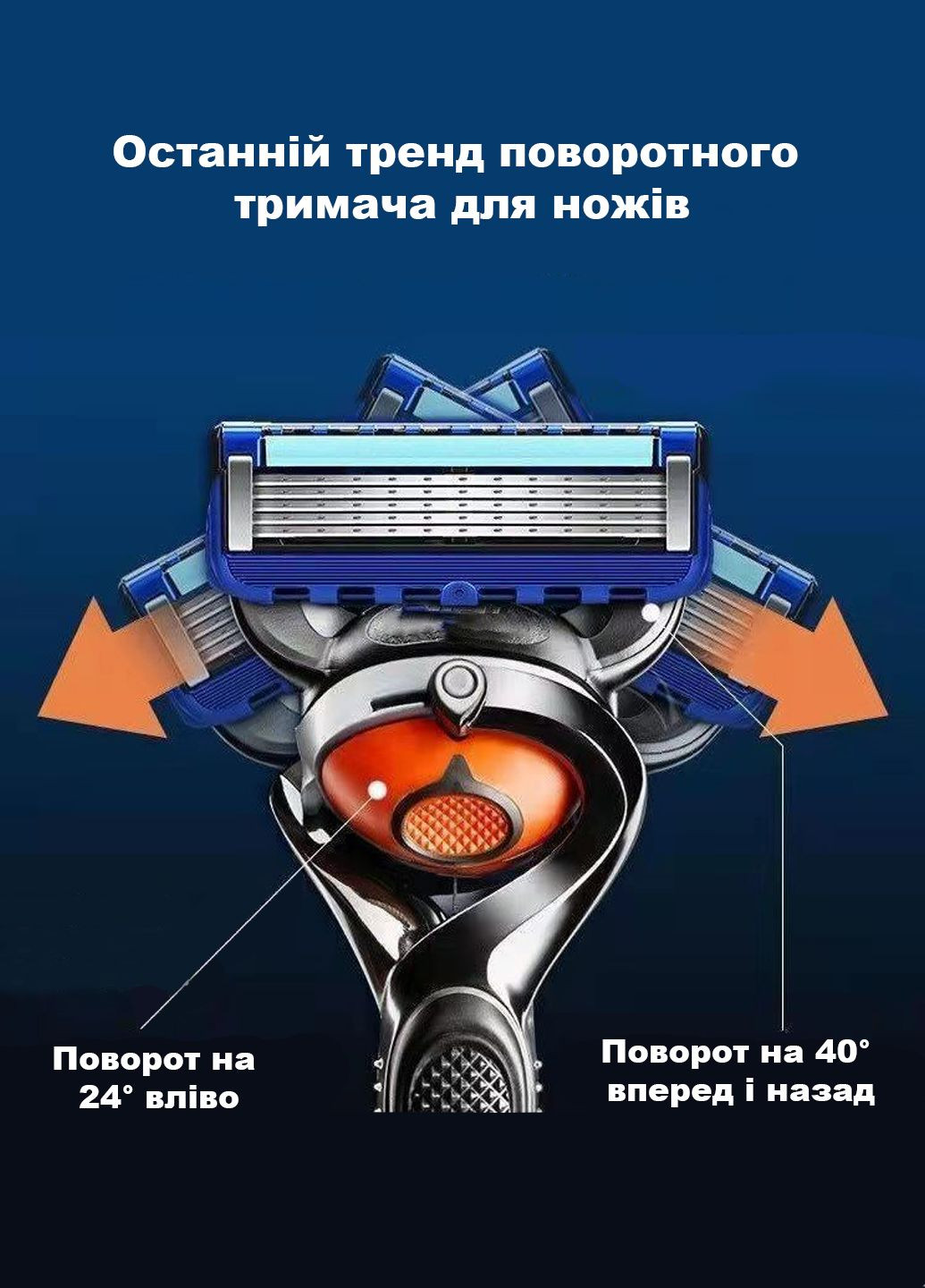 Станок для бритья мужской (Бритва) Geely Yilong Flexball с 4 сменными картриджами No Brand (295349871)