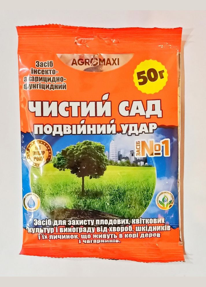 Препарат Чистый сад двойной удар 50 г Агромакси (307165480)