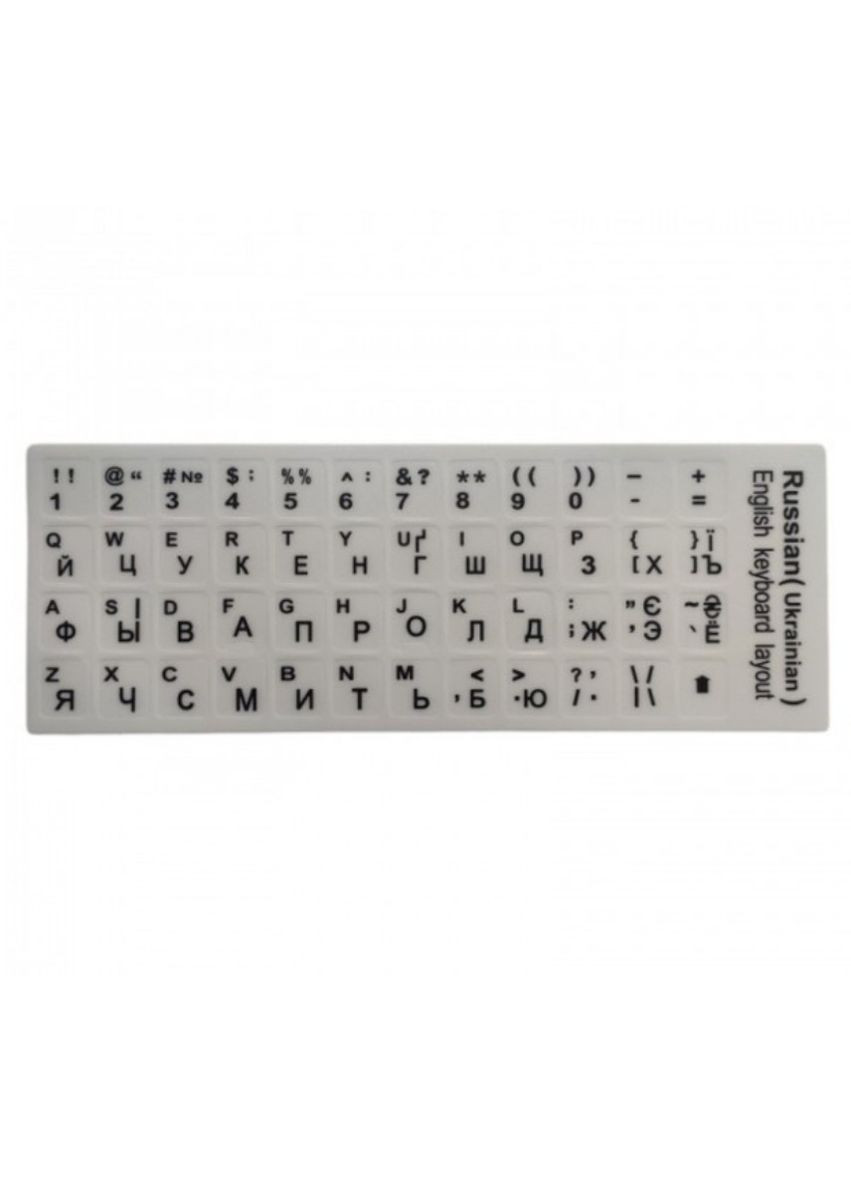 Наклейки на клавіатуру для ноутбука та ПК англійська/російська/українська Green No Brand (360648094)