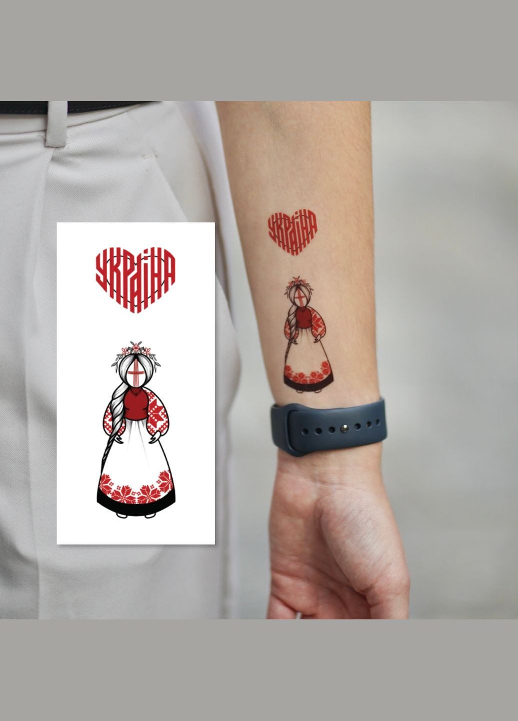 Временное тату "Мотанка" Arley Sign (295265750)