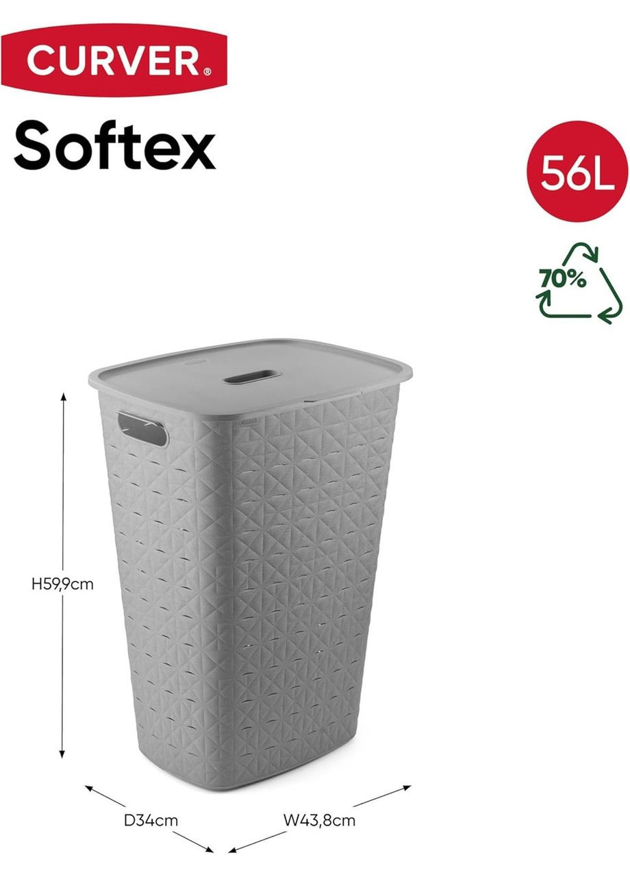 Корзина для белья пластиковая Softex 56 л (00571) Бежевая Curver (334004431)